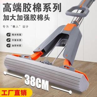 挤水地墩布家用超强吸水海绵拖布 加大胶棉拖把免手洗懒人对折式