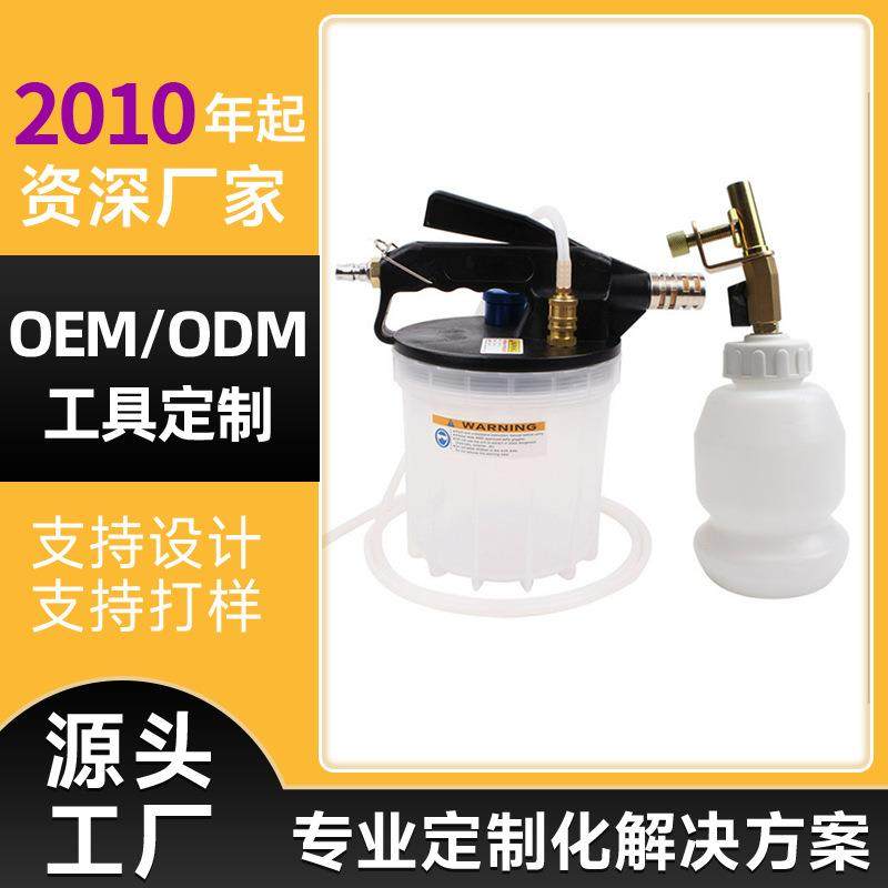 手动油壶工具更换机汽车加变速箱油接油盆油泵换刹车油工具