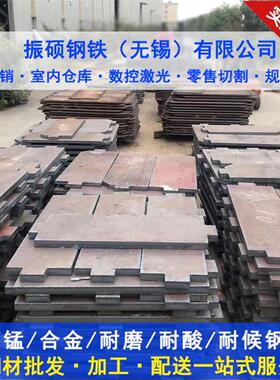 40Cr钢板激光切割加工 42CrMoA零切45#号碳钢板 65Mn数控切割下料