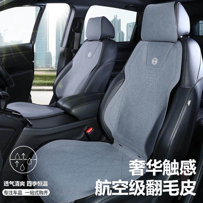 汽车坐垫四季通用半包围翻毛皮通风透气马鞍垫小蛮腰座椅套麂皮