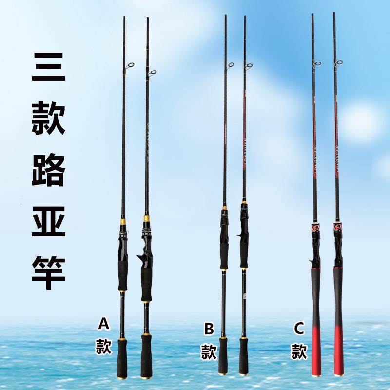 厂家路亚竿碳素直柄枪柄2.1 2.4米MH硬调鱼竿插节杆渔具特价