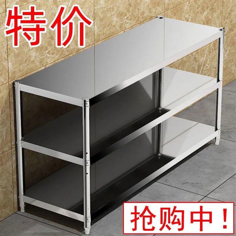 不锈钢置物架三层落地厨房家用多功能可拆卸微波炉阳台卧室收纳架