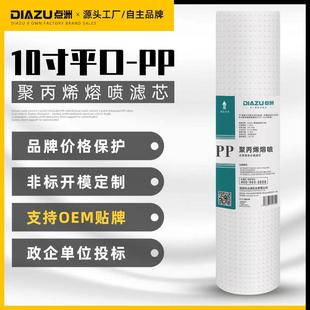 净水器PP棉滤芯10寸20寸通用家用过滤器熔喷滤芯1微米5微米针刺