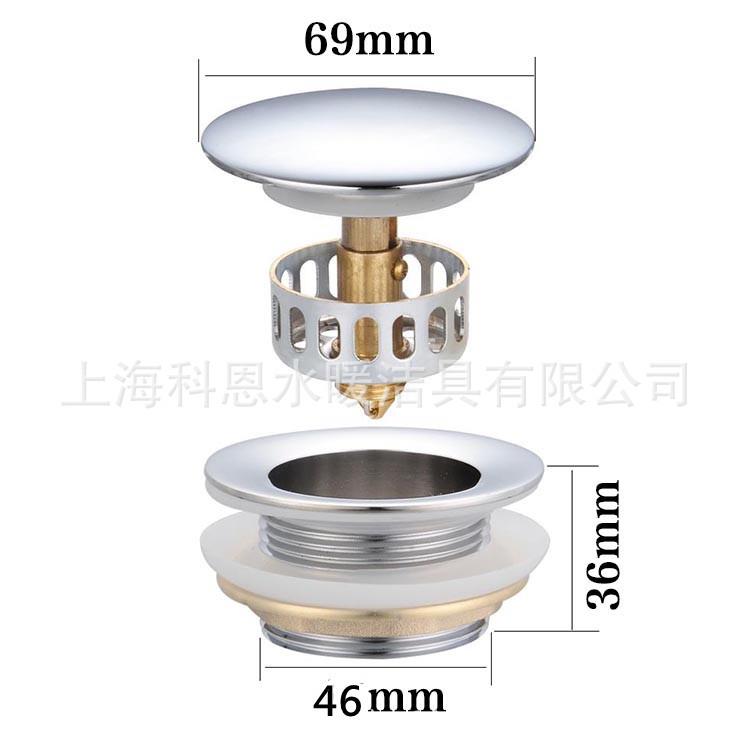 全铜大圆面弹跳式带过滤篮 浴缸下水器淋浴房木桶拖把池下水配件
