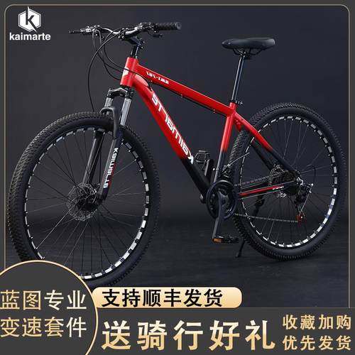 铝合金山地自行车公路车成人减震变速单车通勤山地车bicycle29寸