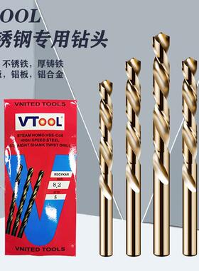 M42高速钢含钴麻花钻头不锈钢专用钻打孔钢铁 超硬钻头0.3-13.0mm