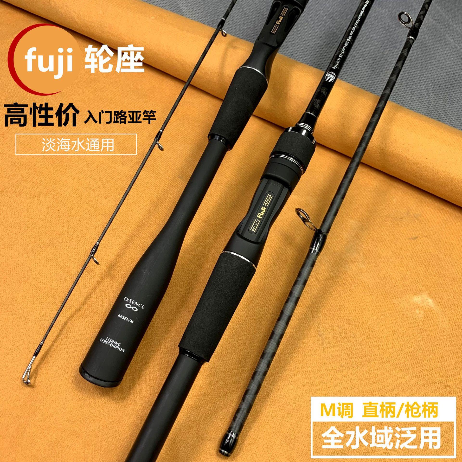 厂家碳素路亚竿富士轮座M调路亚杆直柄/枪柄远投杆翘嘴鲈鱼杆