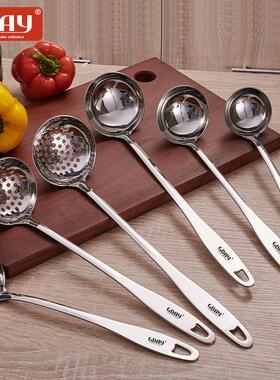 6cm7cm8cm 304 201不锈钢汤壳加厚款长柄漏勺汤漏火锅勺汤勺