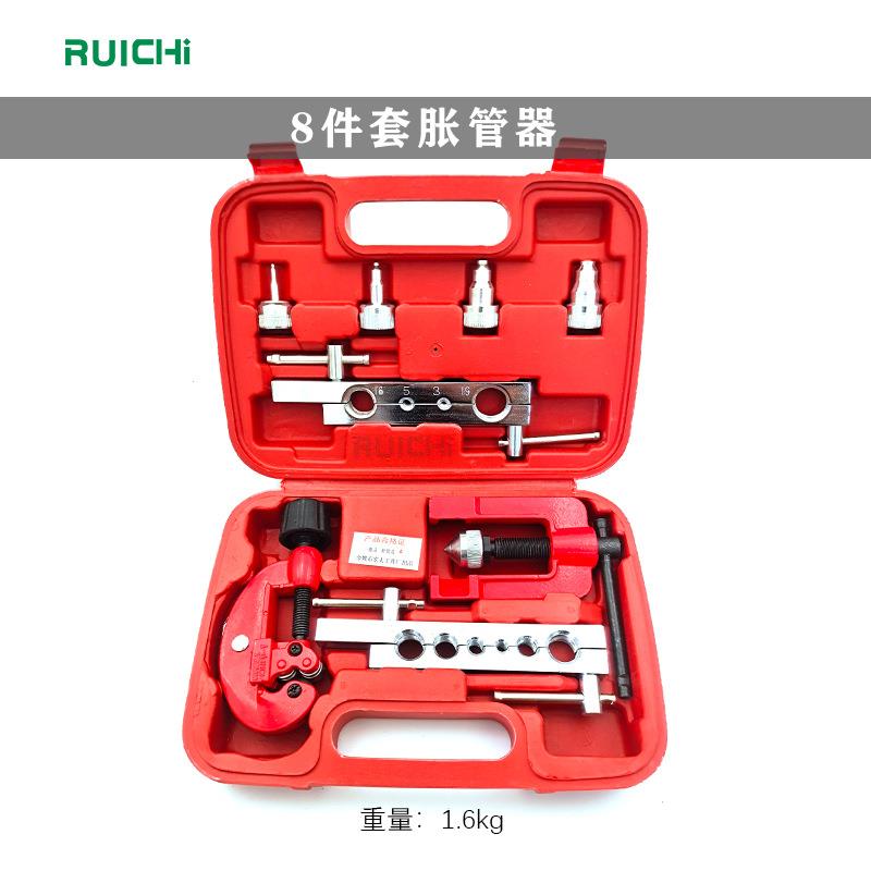 宏大胀管器扩割铆管8pc3-19毫米汽车空调铜管铝管胀管器切割组套