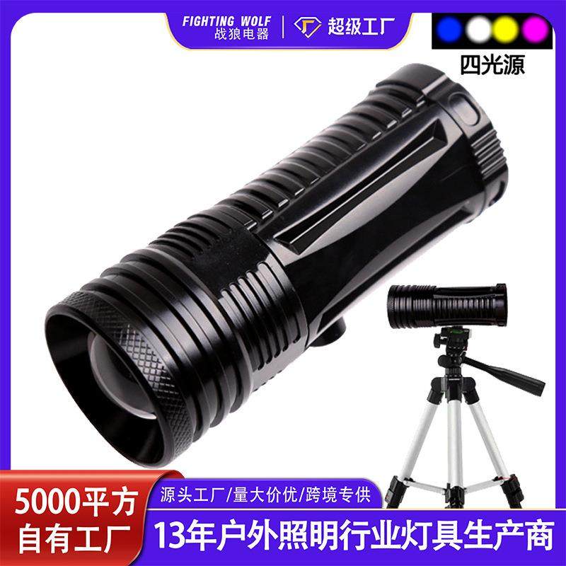 钓鱼灯夜钓灯紫光台钓超亮鱼灯大功率充电蓝光手电筒强光20W夜光