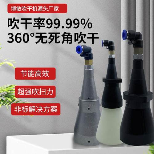 风刀吹干除尘除水降温离子龙卷风刀高效节能强力吹干组合式风刀