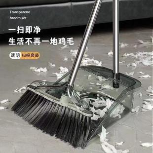家用不沾头发扫帚组合新款 扫把簸箕套装 透明软毛扫地神器笤帚扫把