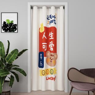 防风保暖卧室卫生间厨房柜子遮挡布帘子 门帘隔断帘免打孔家用冬季