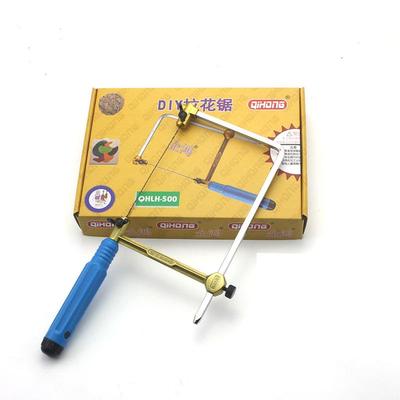 迷你线锯木工拉花锯 手工钢丝锯曲线锯U型锯手动锯小锯子