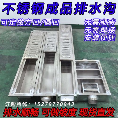 304不锈钢排水沟成品U型槽排水槽厨房饭店明沟格栅盖板