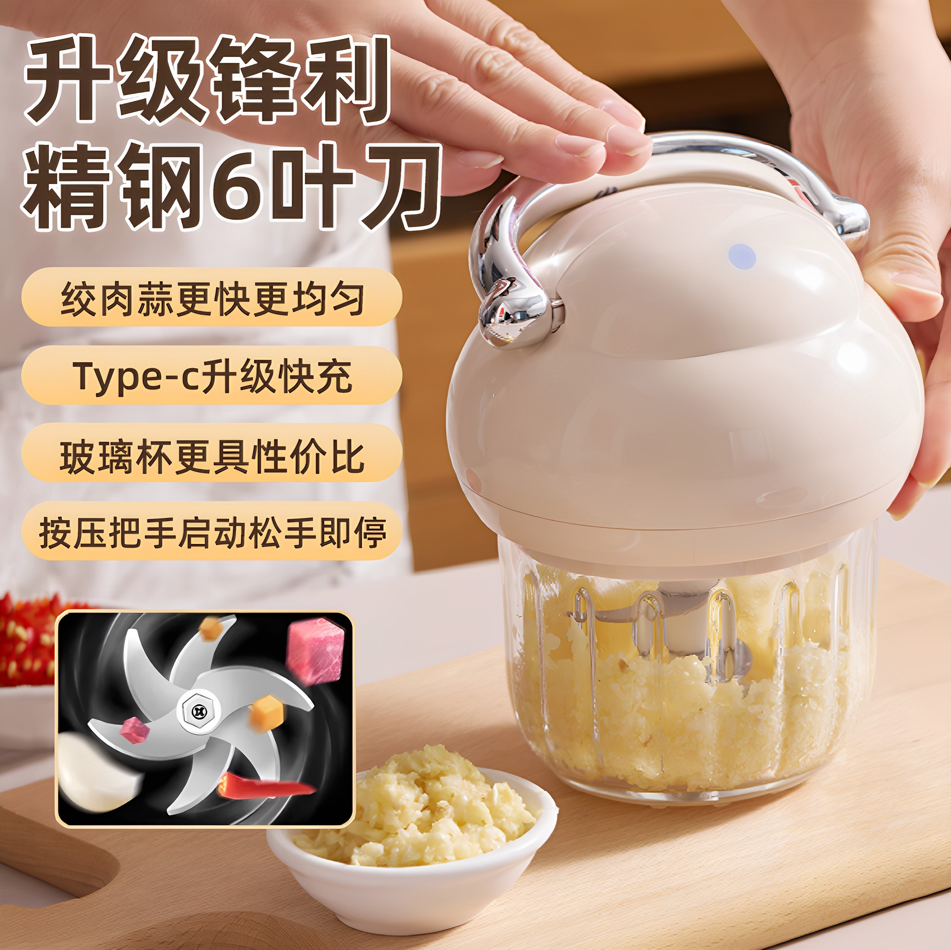 电动打蒜器厨房蒜泥神器家用压蒜器小型蒜蓉搅碎器绞蒜泥馅料理机