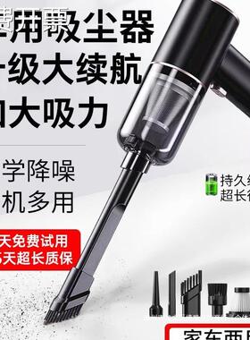 车载吸尘器车用家用大吸力无线手持小型迷你汽车床用吸尘机K2971