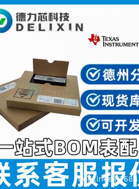 CY29FCT520BTSOC 电源管理芯片 联系客服 P877451A1RXVRQ1  V62/0