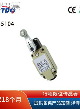 凯基特/KJTDQ KJT-XCK-S141/WY行程限位开关 位置传感器 厂家供应