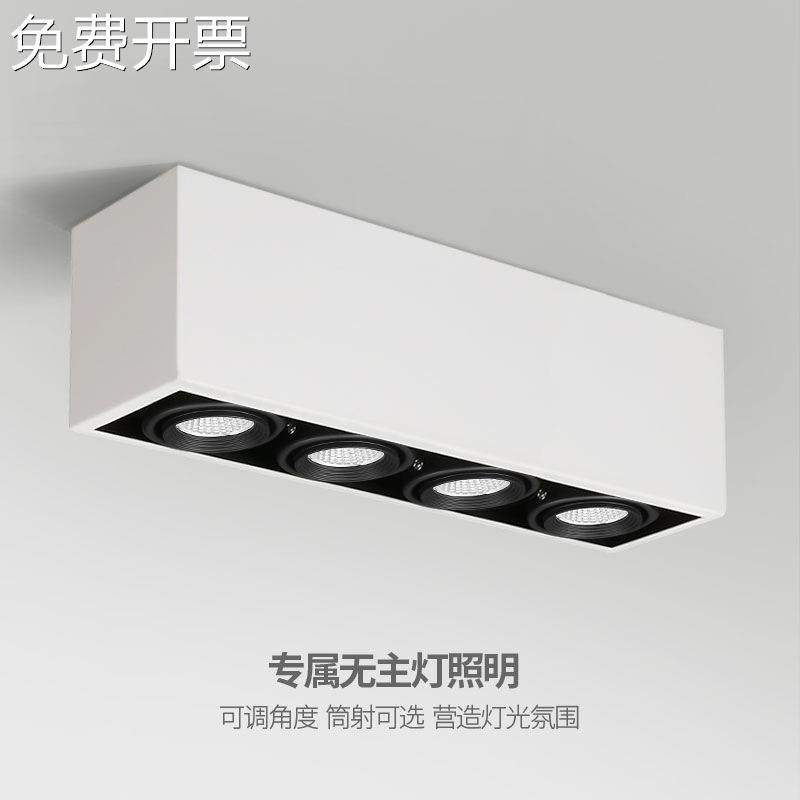 长方形斗胆灯射灯明装led四头筒灯cob多头格栅灯长条4头吸顶盒