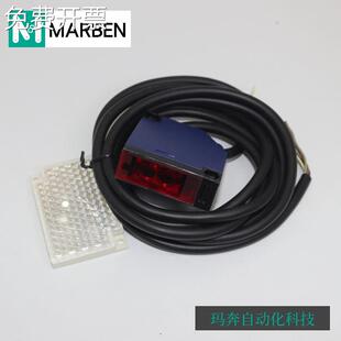 方形红外漫反射式光电开关T4M-R4X1红外线感应传感器光电开关