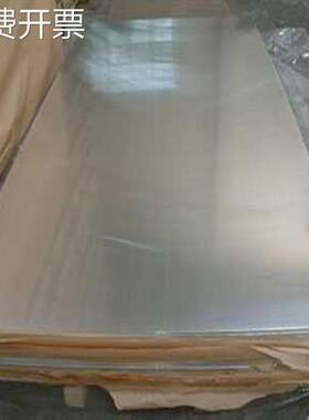 1070-H14铝板 1070铝板表面 高平整铝板 平整度铝板 0.17mm厚铝板