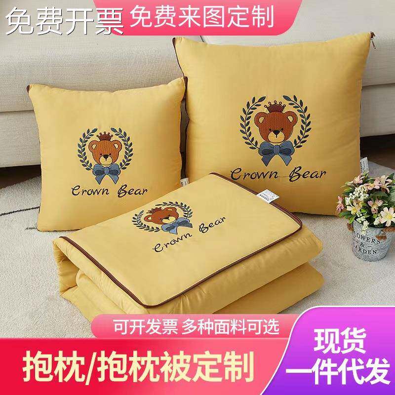 车载靠垫枕头被折叠抱枕被子两用午休多功能二合一空调被沙发靠背