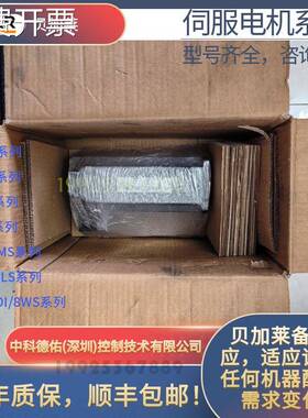 Imported B&Rservo motor贝加莱伺服电机8LSA35.EB060D000-3stock