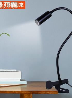 得利来LED宿舍床头阅读灯台灯夹子灯