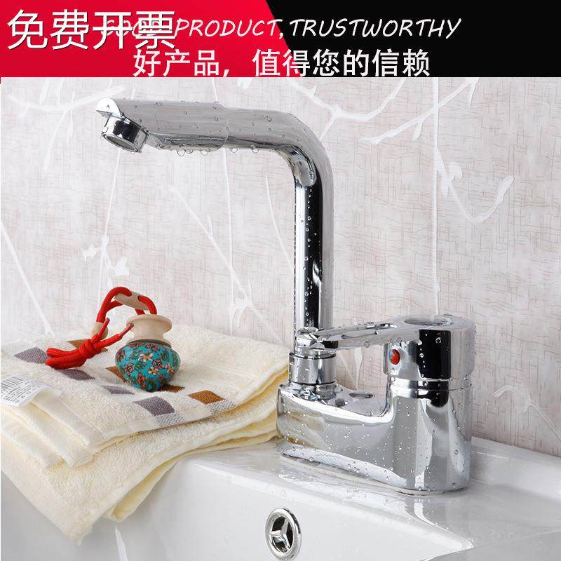 铜冷热洗脸龙头360转动双孔三孔面盆卫生间双孔水龙头,金属材料及制品,其他金属制品,淘宝优惠券,粉丝福利购,淘宝优惠卷