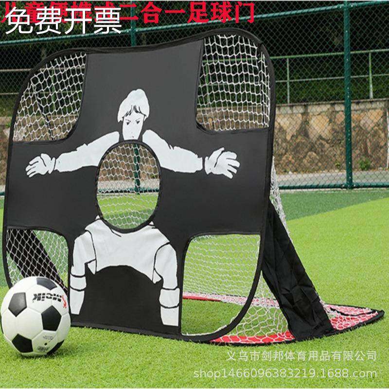足球门儿童二合一门框便携式足球门网架双面可用户外折叠球框架,金属材料及制品,其他金属制品,淘宝优惠券,粉丝福利购,淘宝优惠卷