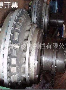 液力偶合器yox320现货供应液力耦合器缓冲垫，大连耦合厂起重机