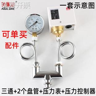 工业锅炉压力控制器压力控制器开关蒸汽发生器6分压力表弯管接头