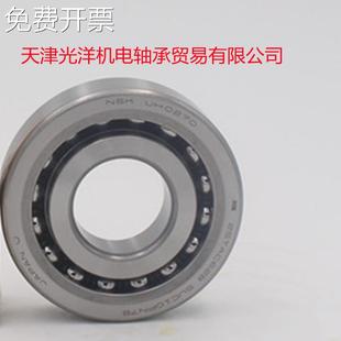 NSK丝杠轴承 NSK机床轴承 20TAC47B 35TAC72B 40TAC90B 50TAC100B