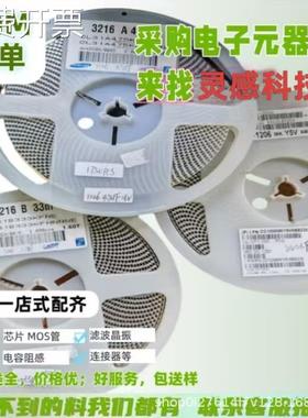 回收高价 芯片IC STM32L471VGT6 回收电子尾料 74ABT08D