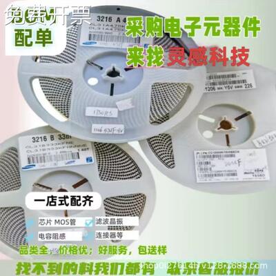 回收高价 芯片IC STM32L471VGT6 回收电子尾料 74ABT08D