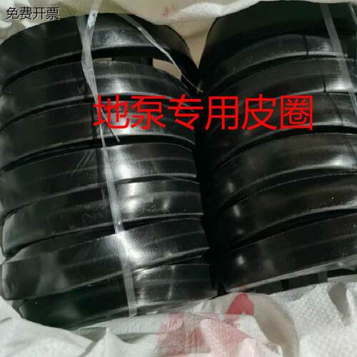 地泵皮圈125高压泵车泵管