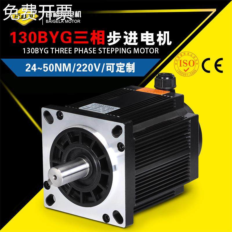 供应减速电机 110BYG350C步进电机 减速步进电机 减速电机铁壳,金属材料及制品,其他金属制品,淘宝优惠券,粉丝福利购,淘宝优惠卷