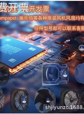 DKHR630-6SW.195.6LA N63-630088 洛森 高压变频器风扇型号齐询价