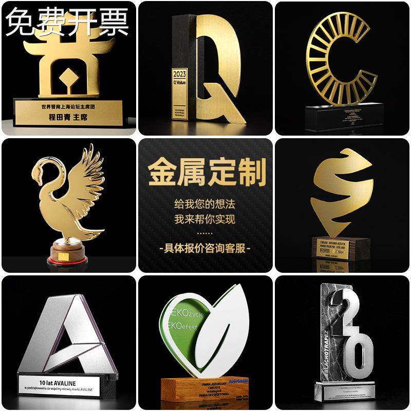 高档3D开模设计定制金属数字奖杯楼模立体logo团队比赛奖杯订制