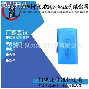 直销103665-2S 7.4V 3000mAh大容量智能刷卡机 聚合物锂电池