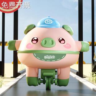 平衡猪悬空走钢丝绳不倒翁独轮车陀螺机器人平衡车黑科技儿童玩具