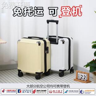 20寸行李箱小型拉杆箱男女飞机免托运旅行箱18轻便防撞宽体密码箱