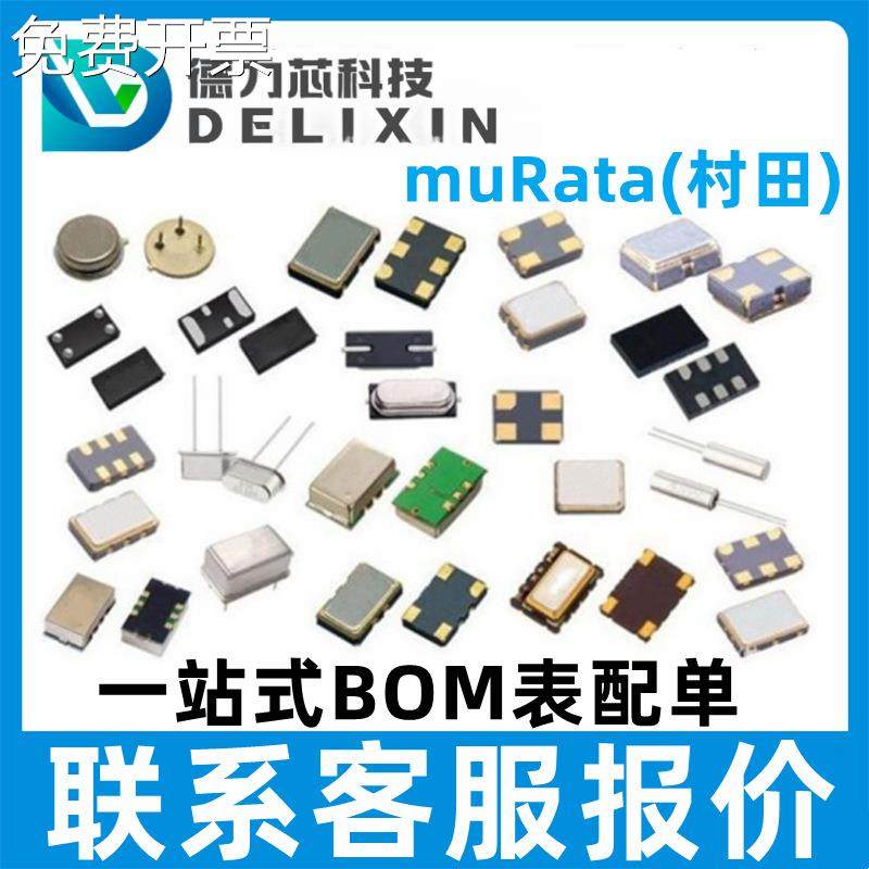 LQH43NZ331J03L -贴片电容电阻电感芯片 82102C GCM1885C2A680FA,金属材料及制品,其他金属制品,淘宝优惠券,粉丝福利购,淘宝优惠卷