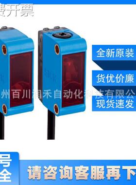 GSE6-P1221西克sick传感器对射式光电开关1073529全新原装询价