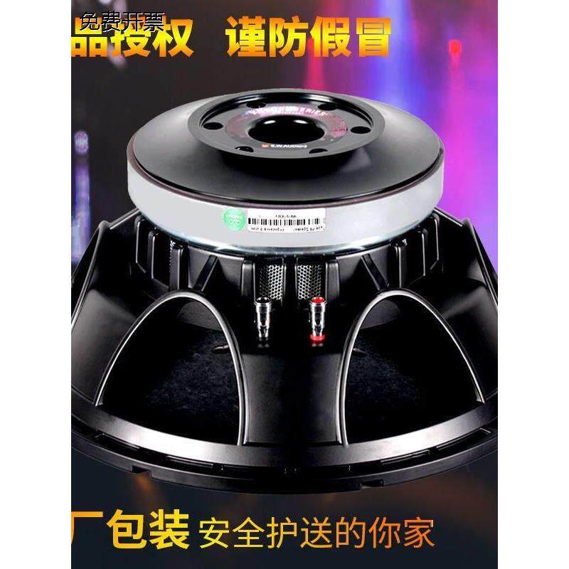 百威喇叭12寸15寸18寸全频音箱专业重低音大功率舞台酒吧正品喇叭