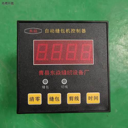 GK35-6A缝包机计数器显示
