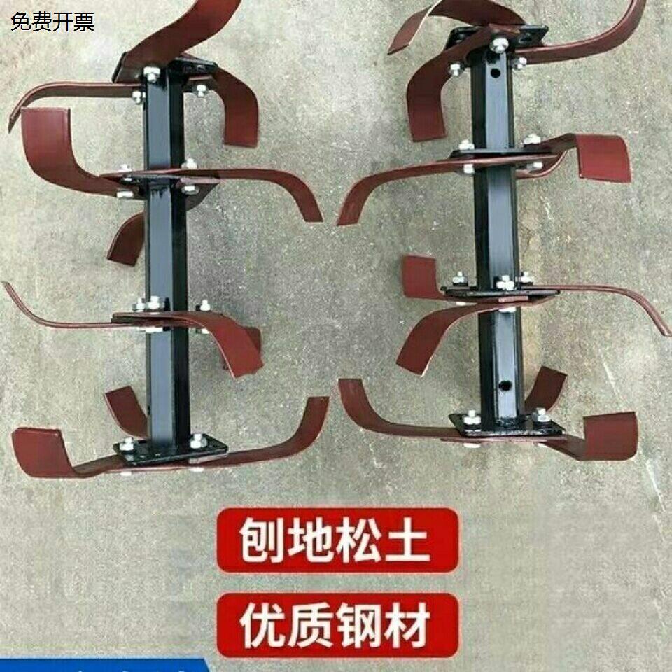 特价供应微耕机旱地刀旋