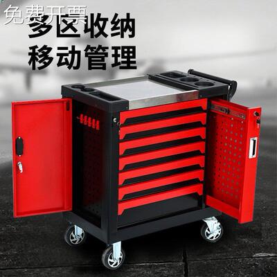 YDC重型工具车多功能汽修五金工具维修推车汽修车间七层工具柜子