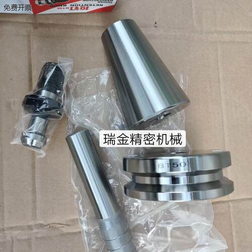 BT50刀库校刀器30加工中
